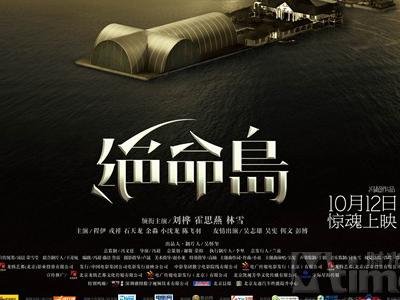 做个假台湾国立金门大学文凭毕业证